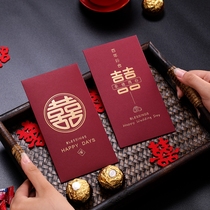 Red envelope wedding with the member of the girlfriend 2021 new personality creative wedding happy word red envelope profit is sealed red envelope