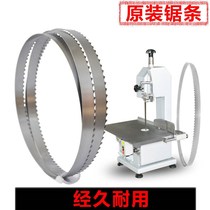 Saw Bone Machine saw blade LG j120 type according to the shark sy120 drama bone cutting machine Wanzhuo according to the Bar 1200