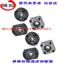 Replaced BGFRBB bgfsbbbgfcbb bearing seat with buckle double bearing square round type simple type