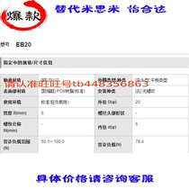 For misumi plastic plain bearings EB20 22 24 26 30 35 40 45 50