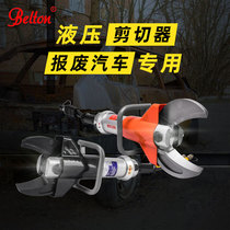 Belton S211 fire rescue electric hydraulic shear car dismantling portable demolition tool factory direct sales
