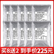 And delicious tomato hot pot base 1kg catering tomato soup pot bottom soup base tomato household seasoning commercial