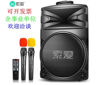 Sony Ericsson a89wm12-inch Home KTV Outdoor Mobile Pull Rod Audio Square Dance Speaker Bluetooth Wireless Microphone