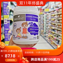 Australia BIO ISLAND Childrens gold Growth Growth hormone 1 segment lysine 150g