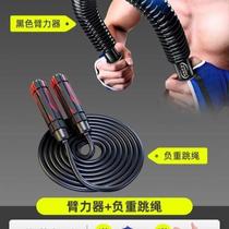 bei li qi 40kg chest stick men 30KG home fitness equipment 50kg grip 60kg 20Kg bei li bang