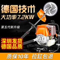 Hang Shuai gasoline lawn mower Knapsack small household lawn mower Multi-function agricultural harvest wasteland weeding artifact