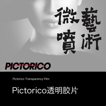 Misclab Pictorico Transparency Film transparent Film micro-spray medium bottom