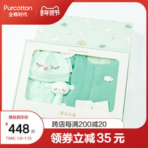 Full cotton era childrens clothing autumn and winter newborn baby clothes gift box newborn baby Full Moon meet gift set