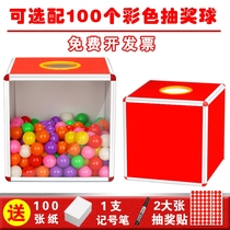 Lucky draw box size Cute creative 40 cm lucky draw box creative fun touch prize box props company annual meeting 30 cm lucky draw box transparent acrylic blind box can be customized logo