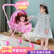 Little magic fairy Barbie doll set stroller simulation exquisite girl princess toy 2020 new doll