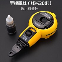 2018 New ink bucket resistant carpentry special craftsman decoration pay ink tool manual old hand style aluminum