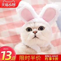  Cat headgear pet hat dog headgear cute and funny rabbit dog jewelry funny rabbit ears net red supplies