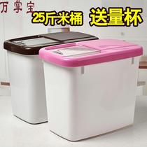 Cat Food Barrel Dog Food Barrel Sealed Storage Tank storage tank Damp Cat Food Box Pet Savings Tank Grain bucket Storage Bucket