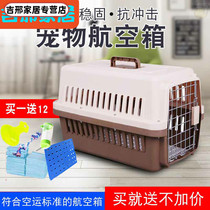 Pet air box Cat out box Air check box Suitcase Cat cage Portable pet warehouse Cat nest Dog cage