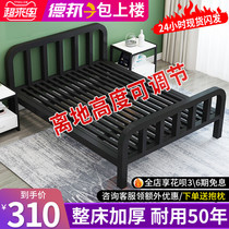 Wrought iron bed Simple and modern 1 8-meter double bed European-style iron frame bed 1 5-meter net red single iron bed reinforced and thickened
