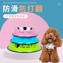 Stainless Steel Pet Bowl non-slip resistant cat and dog stainless steel drinking bowl spray paint English cartoon single Bowl eating dog Basin