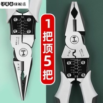  Vise multi-function universal beak pliers Wire pliers Imported electrical special tools Daquan Germany oblique