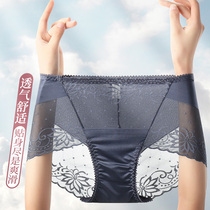 Lady Sexual Regret Lace Pants Lady Middle High Waist Pure Cotton Crotch Flat Corner Pants Head Comfort Breathable Ice Silk Without Mark