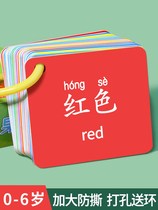 $ Color Recognition of Toys Recognize pairing and shape teaching tools for young children Mons Early Learning Childrens Cognition Number