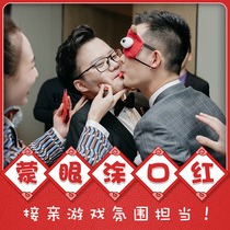 Wedding wedding ceremony blocking the door tricky blindfold lipstick spoof groomsmen brothers running mens game props