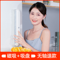 Magnetic sliding knife cling film cutter A- 90 can cut tin paper length adjustable suction cup anti-fall Qi home