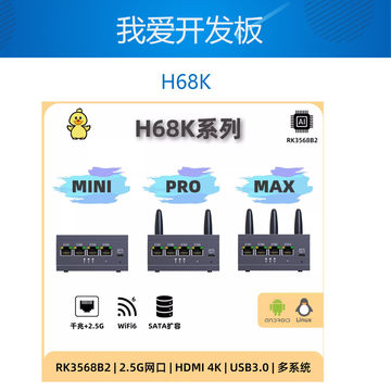 68k32 h68k-h68k促销价格、h68k品牌 - 淘宝