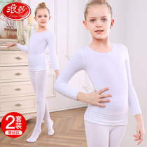Langsha Children's Dance Dress Backing Clothes Invisible Long Sleeve Training Clothes for Autumn and Winter Underwear Girls Thin Velvet Skin Color Performance Clothes