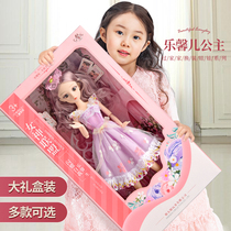 2021 New Doll girl princess childrens toy set simulation exquisite single doll super large gift box