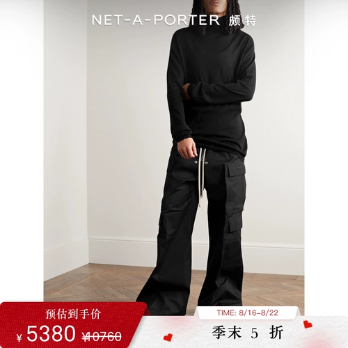 [Обновление дисконтирования] Rick Owens 2023 Spring Men's Wide Leg Poplin Working Wants Net-A-Porter довольно уникален