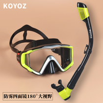 Swimming breathing artifact diving glasses with breathing mirror snorkeling Sanbao equipment full dry tube set adult
