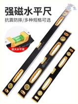 Small-scale multi-function level high-precision ruler ruler ping shui chi tools balance detection ruler bottle Germany
