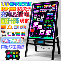 Led fluorescent board shop commercial publicity charging luminous blackboard electronic advertising board color screen handwriting display board night market stall luminous flash screen vertical wall message display board