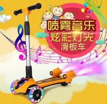 Little girl slipping car toddler primary school child scooter flash with music spray pink toy light