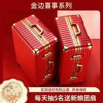 Wedding luggage dowry box red suitcase trolley case female password wedding bride dowry press box pair