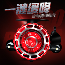 Crown Road Automatic Flat Cable Micro-Lead Raft Fishing Wheel Heavy Lead Magnetic Force Slow Down Raft Raft Raft Rod Wheel Fish Wire Wheel With Leaky Force