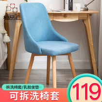 Chair backrest sedentary writing chair ergonomic office seat bedroom desk stool home comfort computer chair