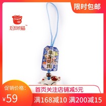 luckycat lucky cat new academic guard Ruyi Bell bag decoration pendant mobile phone rope creative gift