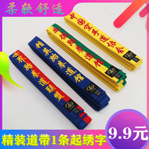 Zhuo Ao Taekwondo with embroidered cotton can be customized with childrens adult belt with red belt and black belt