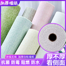 2021 new home self-adhesive wallpaper ins Wind TV background wall living room wallpaper bedroom warm dormitory stickers