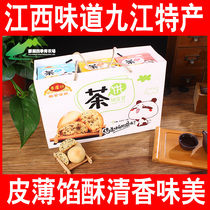 Authentic Jiangxi Lushan specialty Traditional pastry Osmanthus dessert Snack snack box gift box refreshment Jiujiang Tea Cake