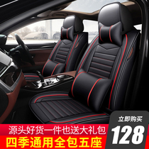 Car cushion New Full surround special seat cover Four Seasons general Ice Silk leather seat cover summer car seat cushion cover