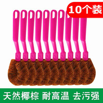 10 Coconut Brown pot brush authentic long handle dishwashing brush kitchen Brush pan brush washing pan artifact cleaning brush not easy to get oil