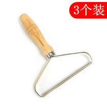 Coat scraper scraper hair ball clothes dry cleaner shop scraper household removal ball artifact does not hurt clothes shake sound manual