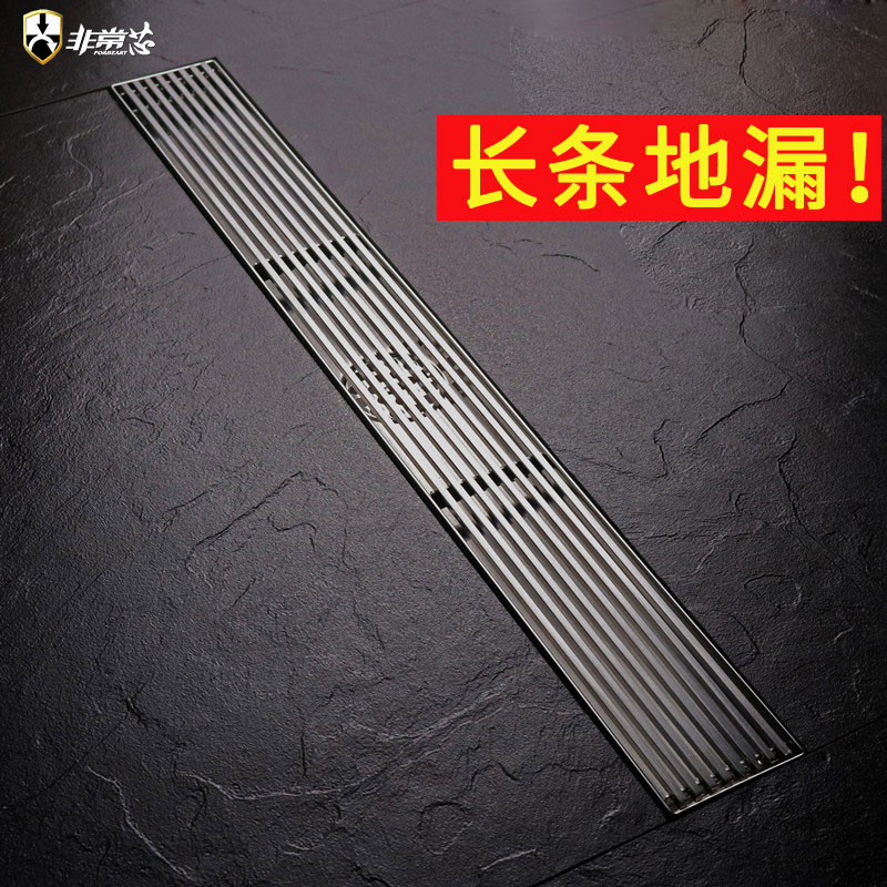 Extra-core rectangular floor drain elongated shower room large row U-type T-type odor-proof grille concealed toilet 50