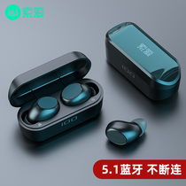 Solove A5 True wireless Bluetooth headphones 2022 New in-ear double-ear ultra-long standby high-end mini sports