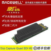 Magewell Eco Capture Quad SDI M2 Quad SDI HD Video Capture Card Mini PCIE
