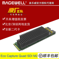 Magewell Eco Capture Quad SDI M2 Quad SDI HD Video Capture Card Mini PCIE