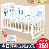 White crib splicing big bed removable baby bed newborn children European bb solid wood cradle folding