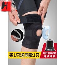Knee booster elderly with human lacquer meniscus cover injury Teng running walking climbing joint heating