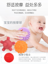 Baby Hand Grab Ball Soft Glue Touch Ball Touch Ball Baby Massage Perception Manhattan Educational Toys 6-12 Months